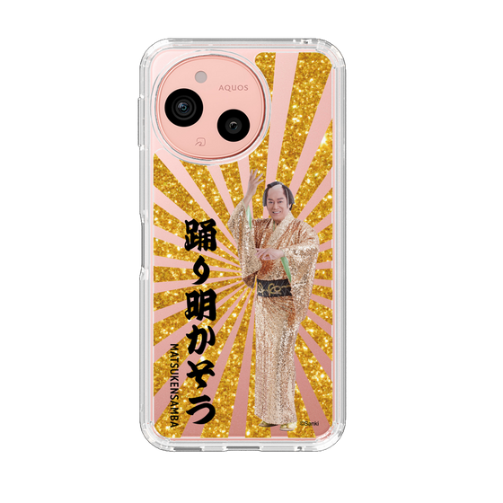 スリムプロテクションケース［ 松平 健 - 踊り明かそう - ゴールド ］