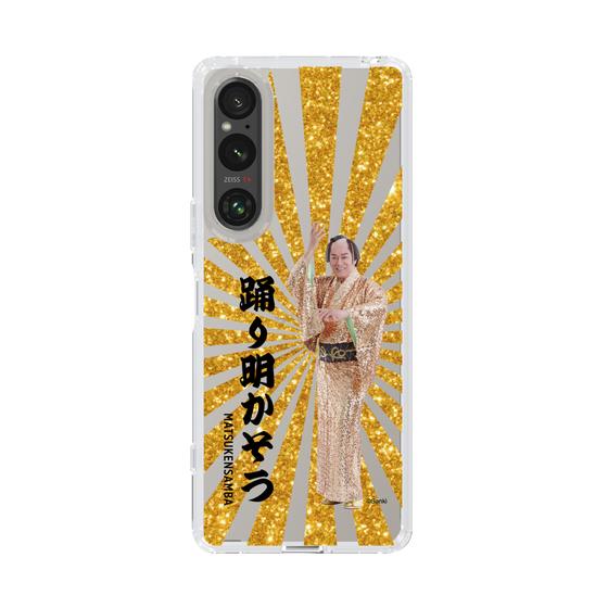 スリムプロテクションケース［ 松平 健 - 踊り明かそう - ゴールド ］