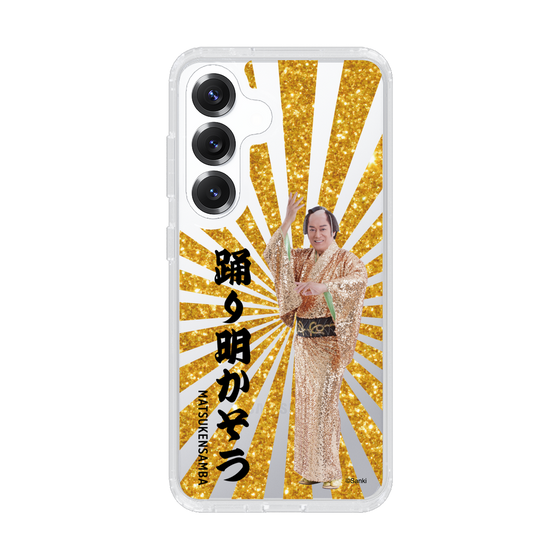 スリムプロテクションケース［ 松平 健 - 踊り明かそう - ゴールド ］