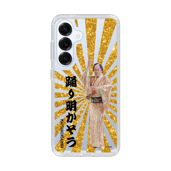 スリムプロテクションケース［ 松平 健 - 踊り明かそう - ゴールド ］