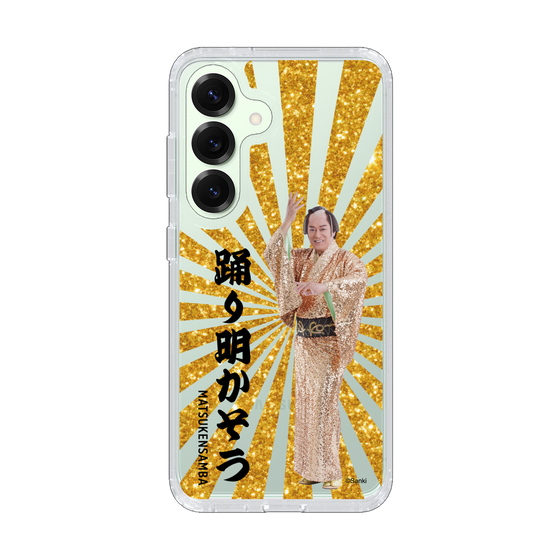 スリムプロテクションケース［ 松平 健 - 踊り明かそう - ゴールド ］