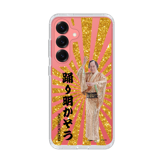 スリムプロテクションケース［ 松平 健 - 踊り明かそう - ゴールド ］