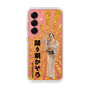 スリムプロテクションケース［ 松平 健 - 踊り明かそう - ゴールド ］