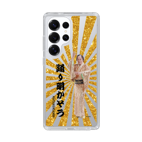スリムプロテクションケース［ 松平 健 - 踊り明かそう - ゴールド ］