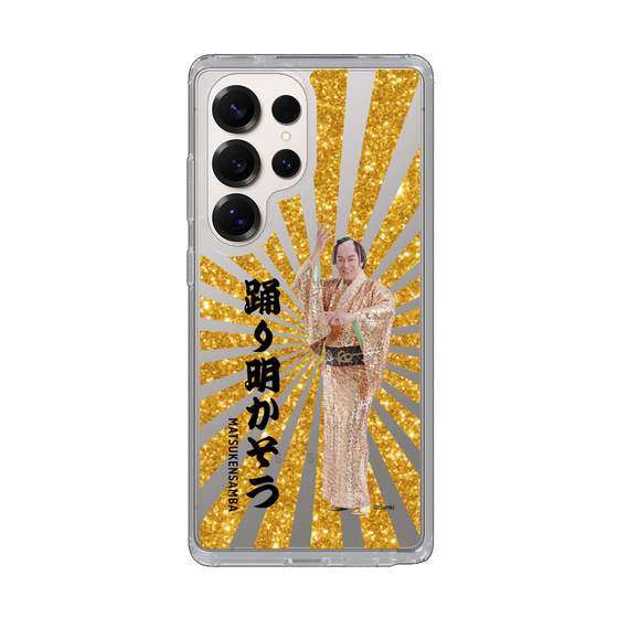スリムプロテクションケース［ 松平 健 - 踊り明かそう - ゴールド ］