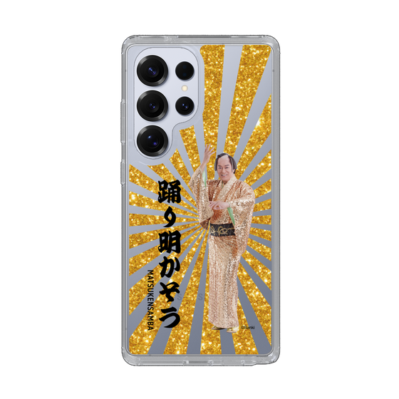 スリムプロテクションケース［ 松平 健 - 踊り明かそう - ゴールド ］