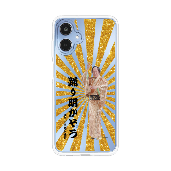 スリムプロテクションケース［ 松平 健 - 踊り明かそう - ゴールド ］