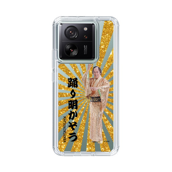 スリムプロテクションケース［ 松平 健 - 踊り明かそう - ゴールド ］