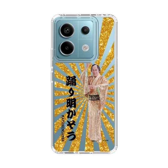 スリムプロテクションケース［ 松平 健 - 踊り明かそう - ゴールド ］