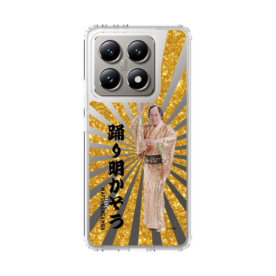 スリムプロテクションケース［ 松平 健 - 踊り明かそう - ゴールド ］