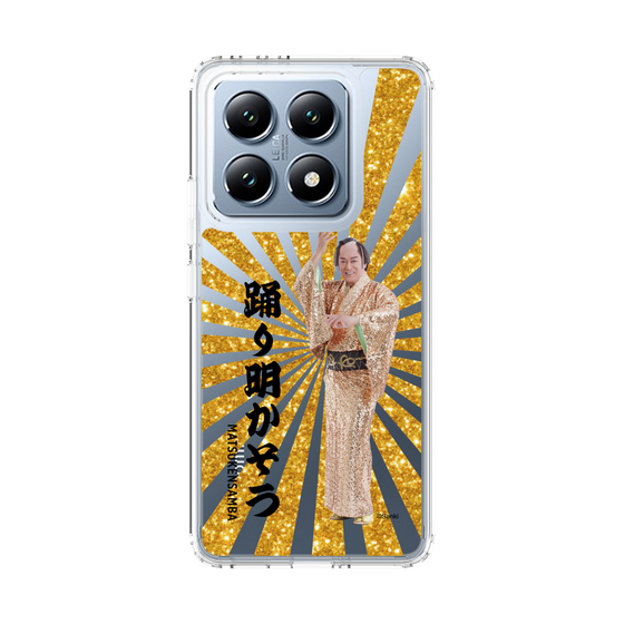 スリムプロテクションケース［ 松平 健 - 踊り明かそう - ゴールド ］