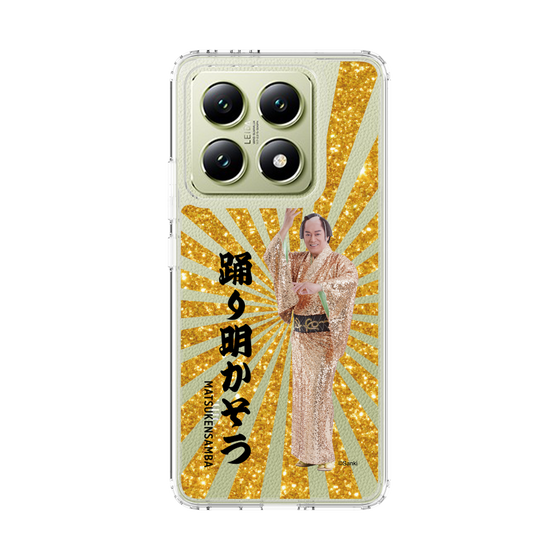 スリムプロテクションケース［ 松平 健 - 踊り明かそう - ゴールド ］