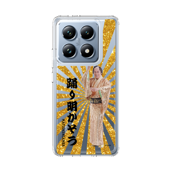 スリムプロテクションケース［ 松平 健 - 踊り明かそう - ゴールド ］