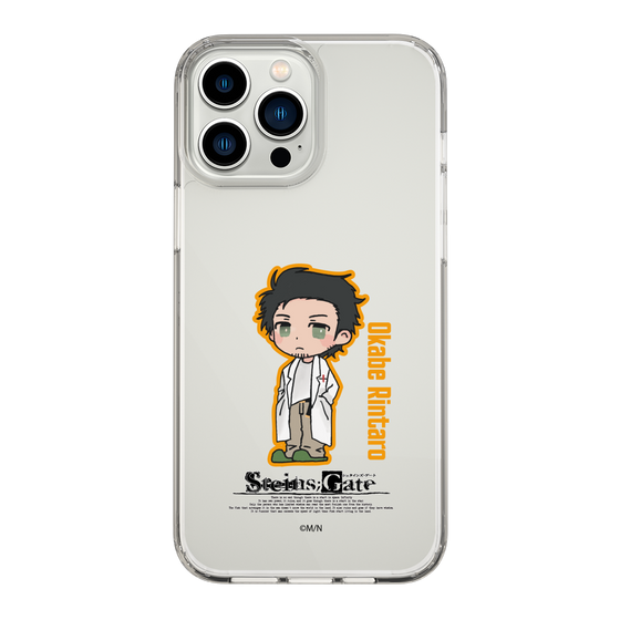 スリムプロテクションケース［ STEINS;GATE - ミニキャラ - 岡部 倫太郎 ］