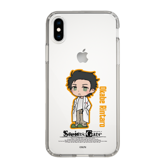スリムプロテクションケース［ STEINS;GATE - ミニキャラ - 岡部 倫太郎 ］