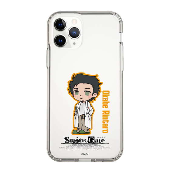 スリムプロテクションケース［ STEINS;GATE - ミニキャラ - 岡部 倫太郎 ］