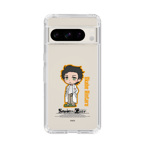 スリムプロテクションケース［ STEINS;GATE - ミニキャラ - 岡部 倫太郎 ］