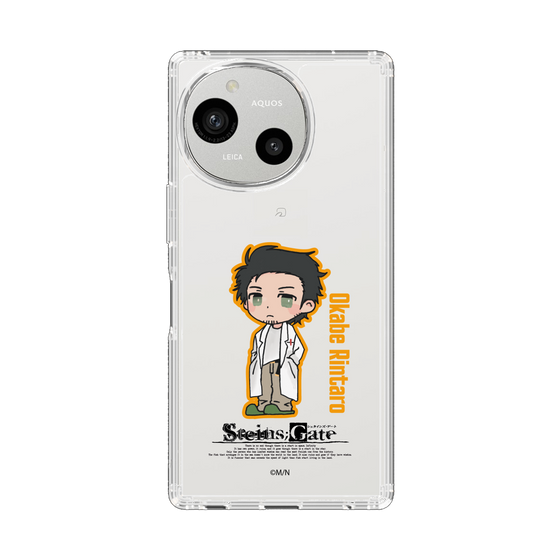 スリムプロテクションケース［ STEINS;GATE - ミニキャラ - 岡部 倫太郎 ］