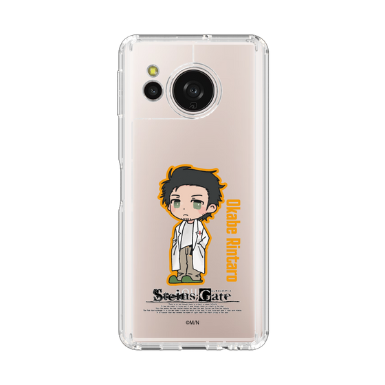 スリムプロテクションケース［ STEINS;GATE - ミニキャラ - 岡部 倫太郎 ］
