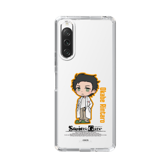 スリムプロテクションケース［ STEINS;GATE - ミニキャラ - 岡部 倫太郎 ］