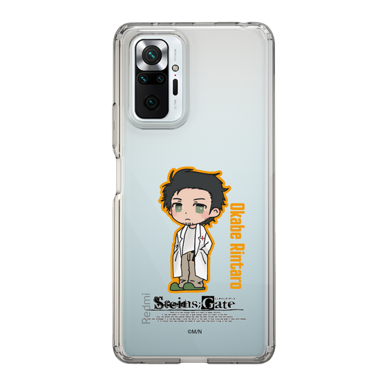 スリムプロテクションケース［ STEINS;GATE - ミニキャラ - 岡部 倫太郎 ］