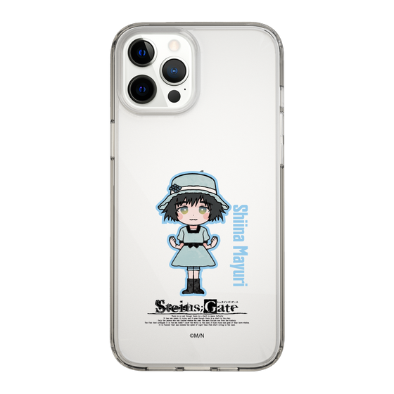 スリムプロテクションケース［ STEINS;GATE - ミニキャラ - 椎名 まゆり ］