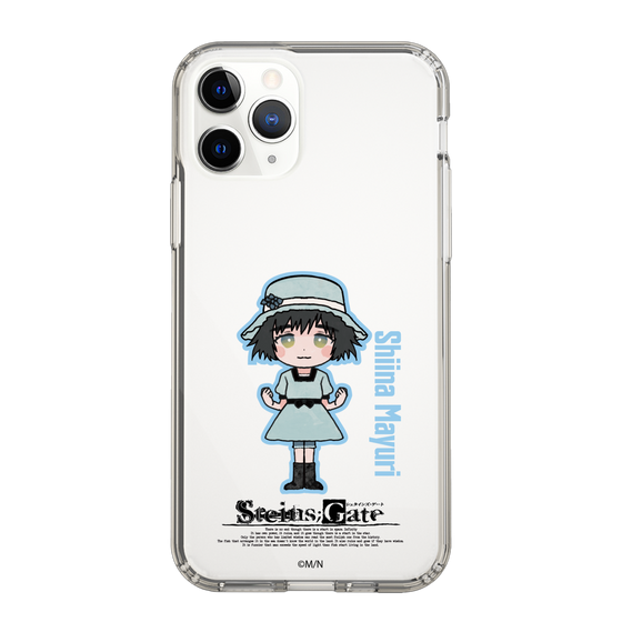 スリムプロテクションケース［ STEINS;GATE - ミニキャラ - 椎名 まゆり ］