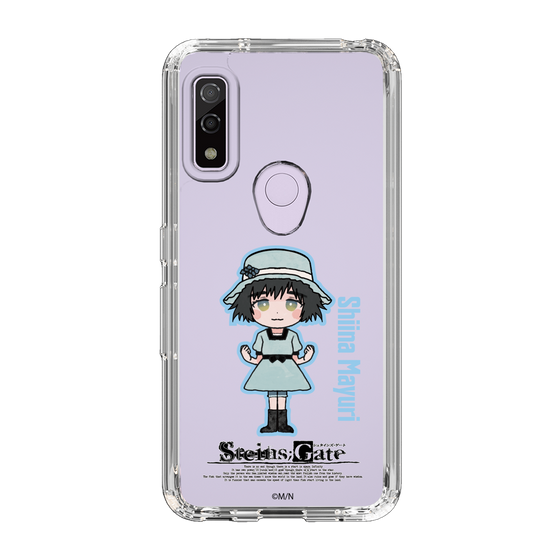 スリムプロテクションケース［ STEINS;GATE - ミニキャラ - 椎名 まゆり ］