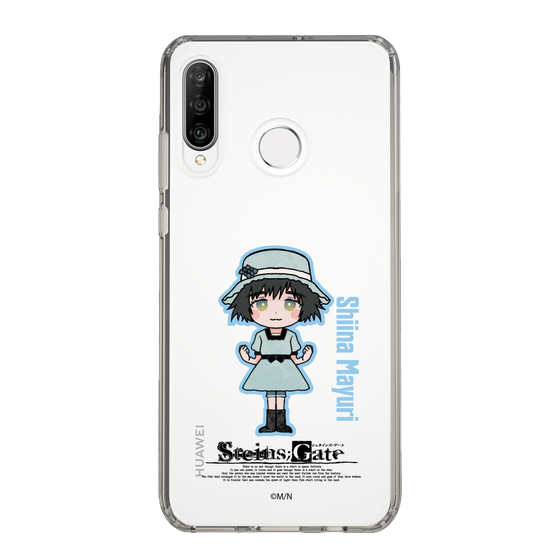 スリムプロテクションケース［ STEINS;GATE - ミニキャラ - 椎名 まゆり ］