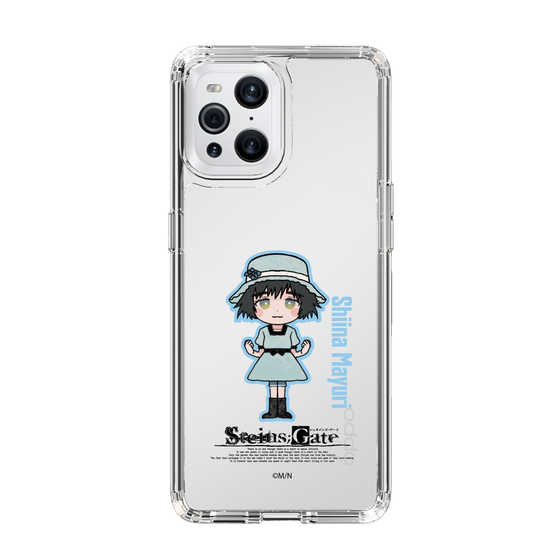 スリムプロテクションケース［ STEINS;GATE - ミニキャラ - 椎名 まゆり ］