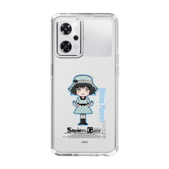 スリムプロテクションケース［ STEINS;GATE - ミニキャラ - 椎名 まゆり ］