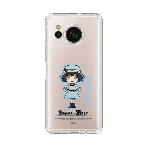 スリムプロテクションケース［ STEINS;GATE - ミニキャラ - 椎名 まゆり ］