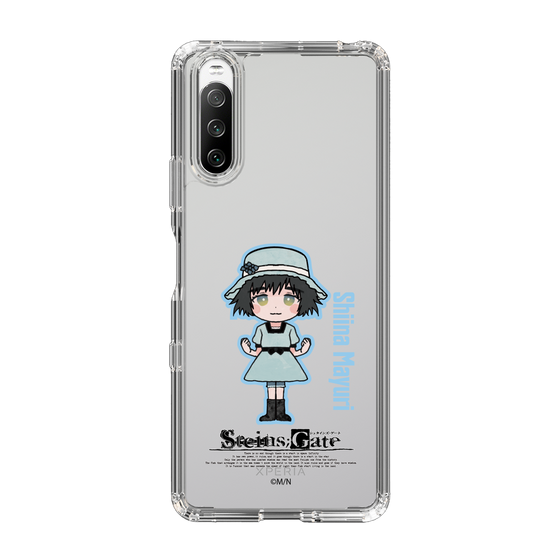 スリムプロテクションケース［ STEINS;GATE - ミニキャラ - 椎名 まゆり ］