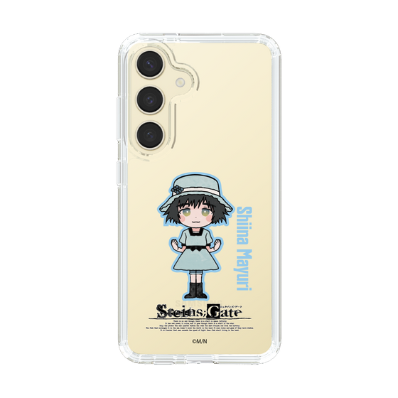 スリムプロテクションケース［ STEINS;GATE - ミニキャラ - 椎名 まゆり ］
