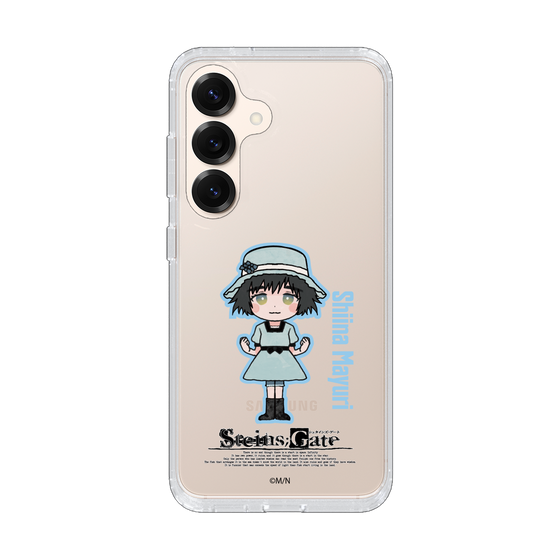 スリムプロテクションケース［ STEINS;GATE - ミニキャラ - 椎名 まゆり ］