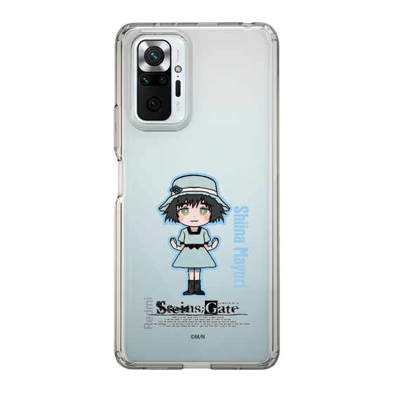 スリムプロテクションケース［ STEINS;GATE - ミニキャラ - 椎名 まゆり ］