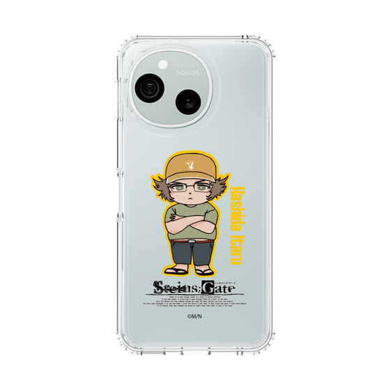 スリムプロテクションケース［ STEINS;GATE - ミニキャラ - 橋田 至 ］