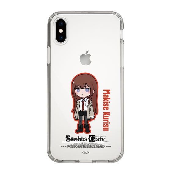 スリムプロテクションケース［ STEINS;GATE - ミニキャラ - 牧瀬 紅莉栖 ］