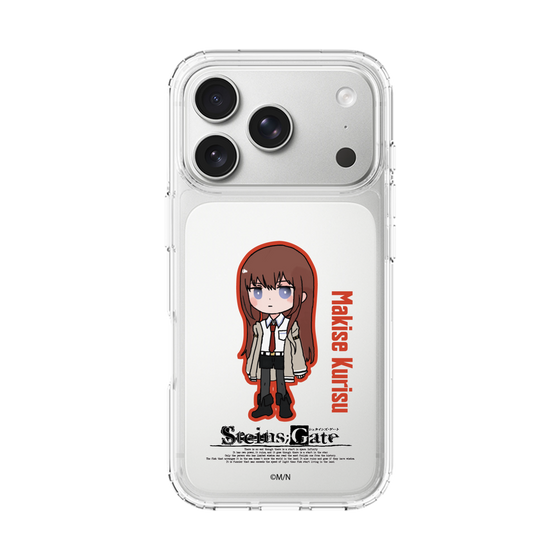スリムプロテクションケース［ STEINS;GATE - ミニキャラ - 牧瀬 紅莉栖 ］