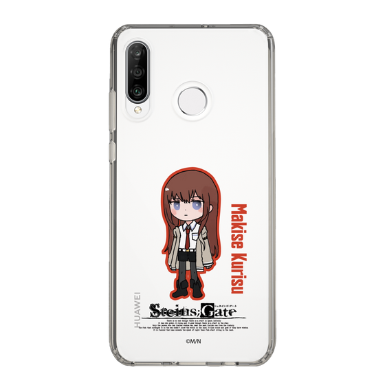 スリムプロテクションケース［ STEINS;GATE - ミニキャラ - 牧瀬 紅莉栖 ］