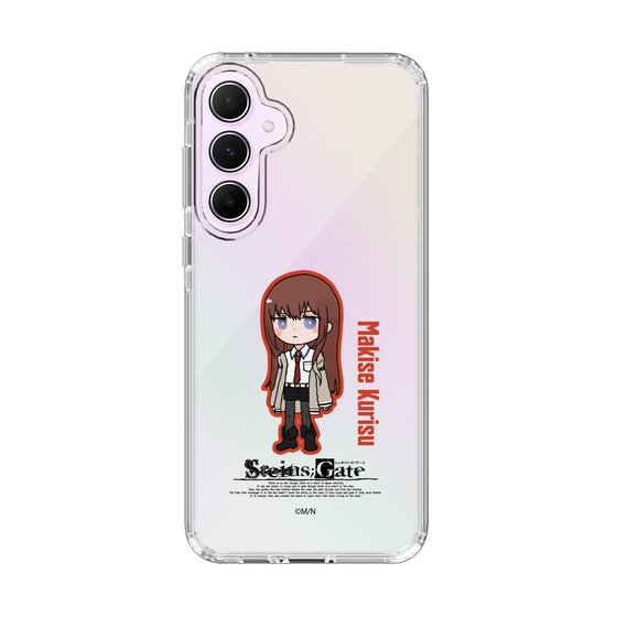 スリムプロテクションケース［ STEINS;GATE - ミニキャラ - 牧瀬 紅莉栖 ］