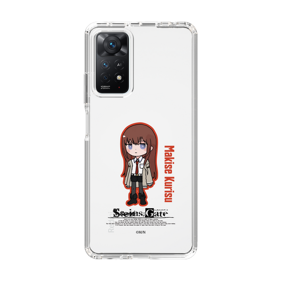 スリムプロテクションケース［ STEINS;GATE - ミニキャラ - 牧瀬 紅莉栖 ］