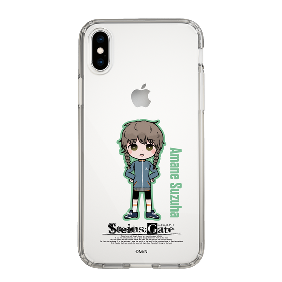 スリムプロテクションケース［ STEINS;GATE - ミニキャラ - 阿万音 鈴羽 ］