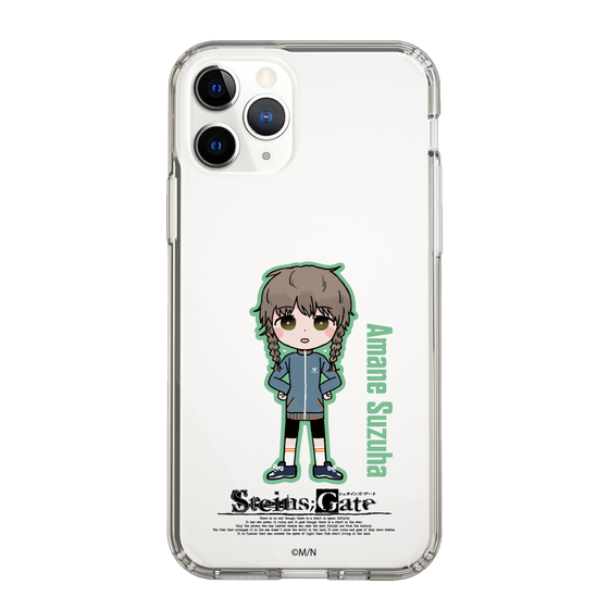 スリムプロテクションケース［ STEINS;GATE - ミニキャラ - 阿万音 鈴羽 ］