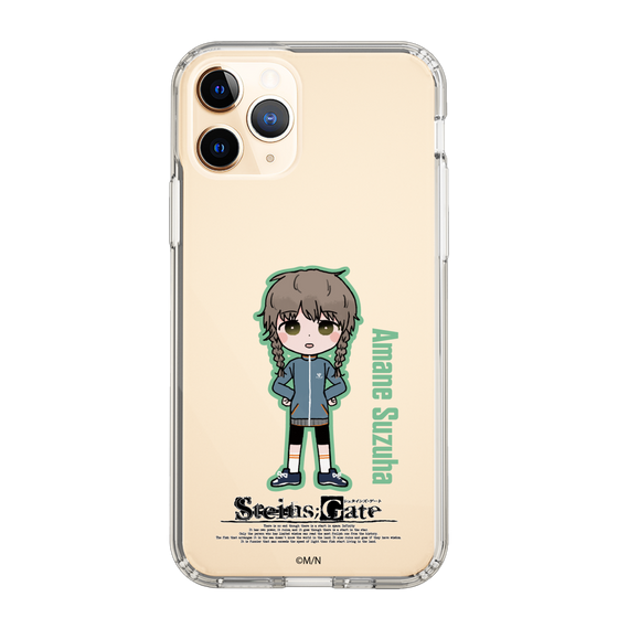 スリムプロテクションケース［ STEINS;GATE - ミニキャラ - 阿万音 鈴羽 ］