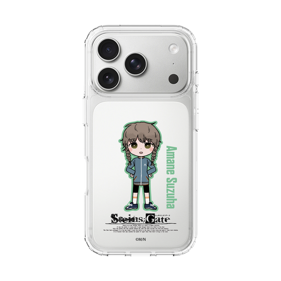 スリムプロテクションケース［ STEINS;GATE - ミニキャラ - 阿万音 鈴羽 ］