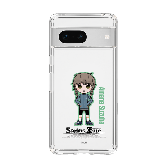 スリムプロテクションケース［ STEINS;GATE - ミニキャラ - 阿万音 鈴羽 ］
