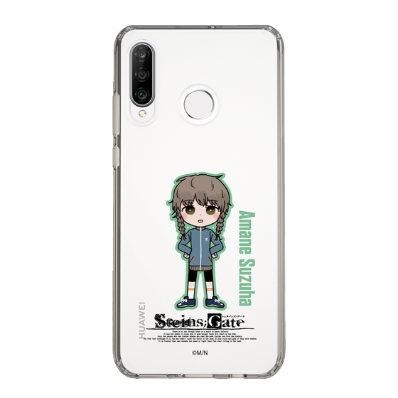 スリムプロテクションケース［ STEINS;GATE - ミニキャラ - 阿万音 鈴羽 ］