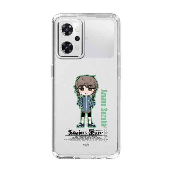 スリムプロテクションケース［ STEINS;GATE - ミニキャラ - 阿万音 鈴羽 ］
