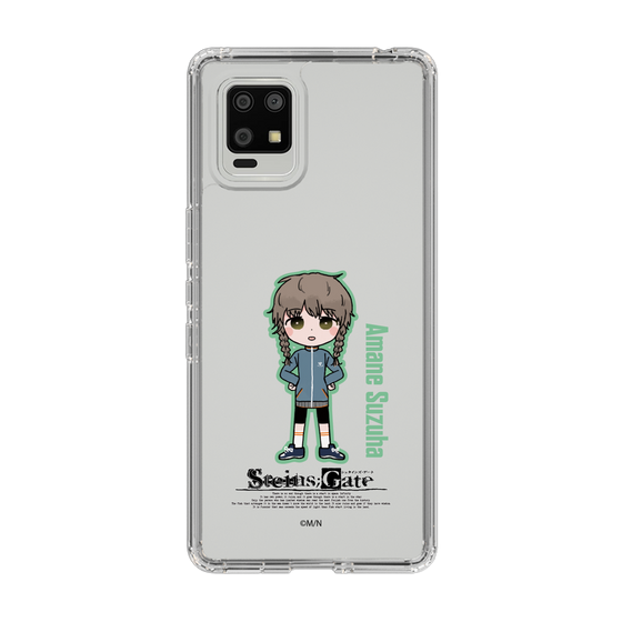 スリムプロテクションケース［ STEINS;GATE - ミニキャラ - 阿万音 鈴羽 ］